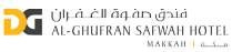 شريك تجاري